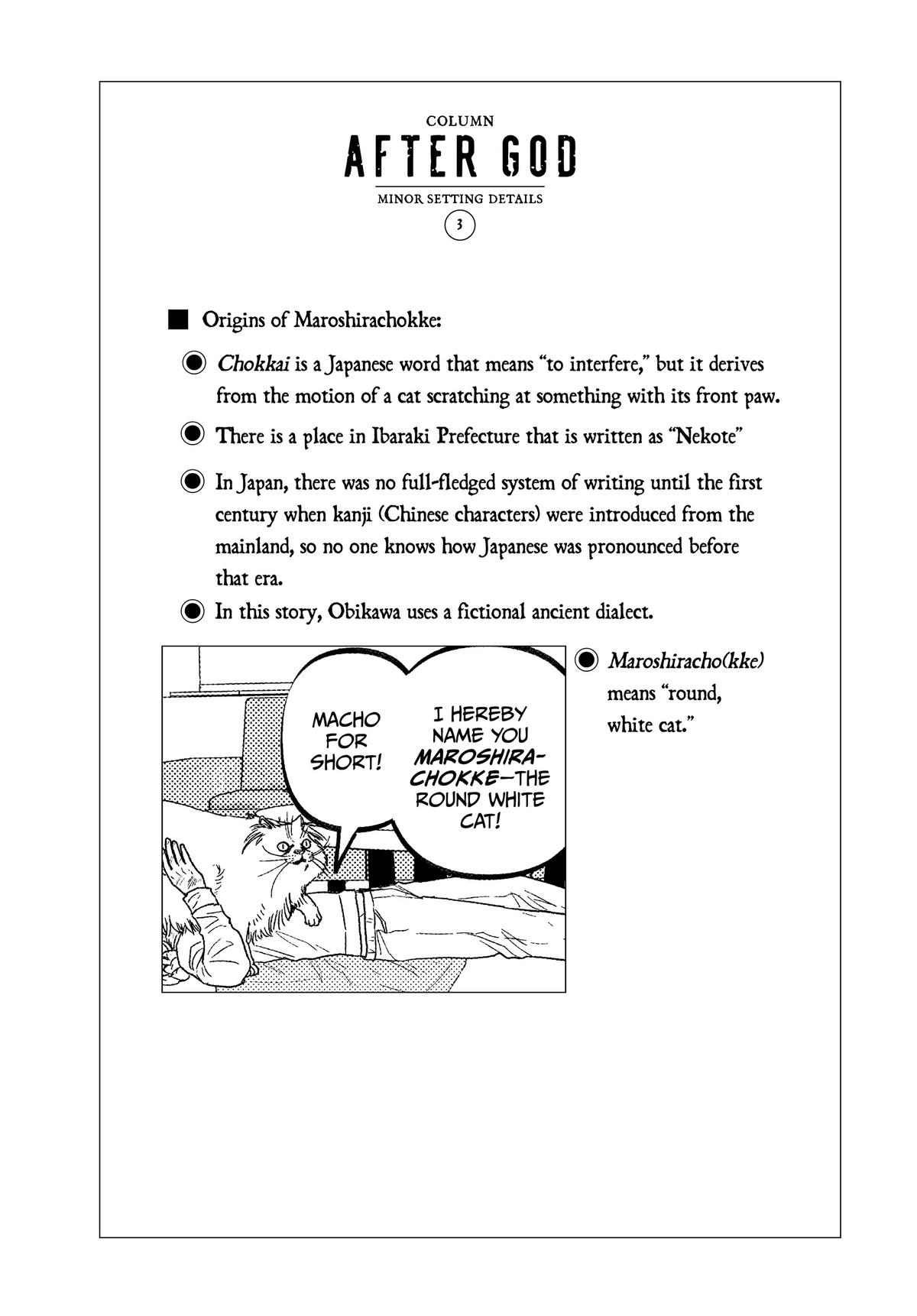 Read After God Manga Online