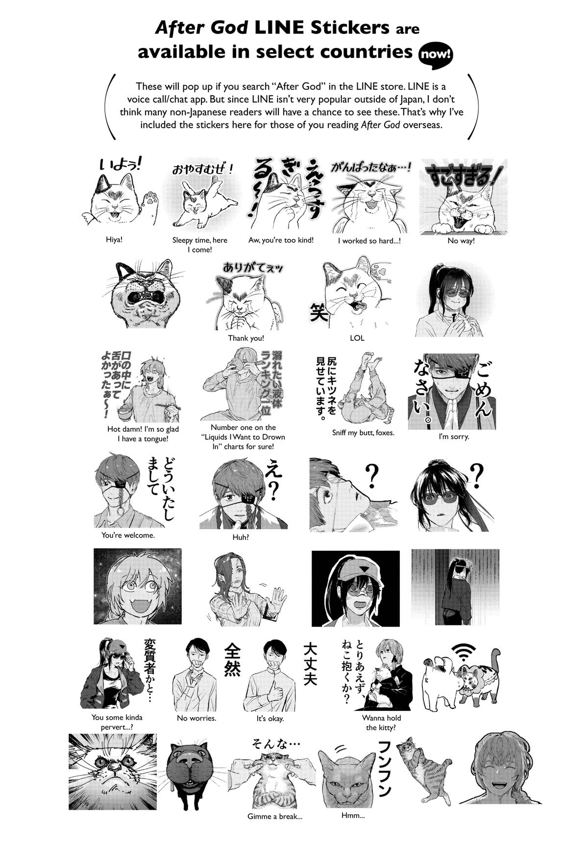 Read After God Manga Online