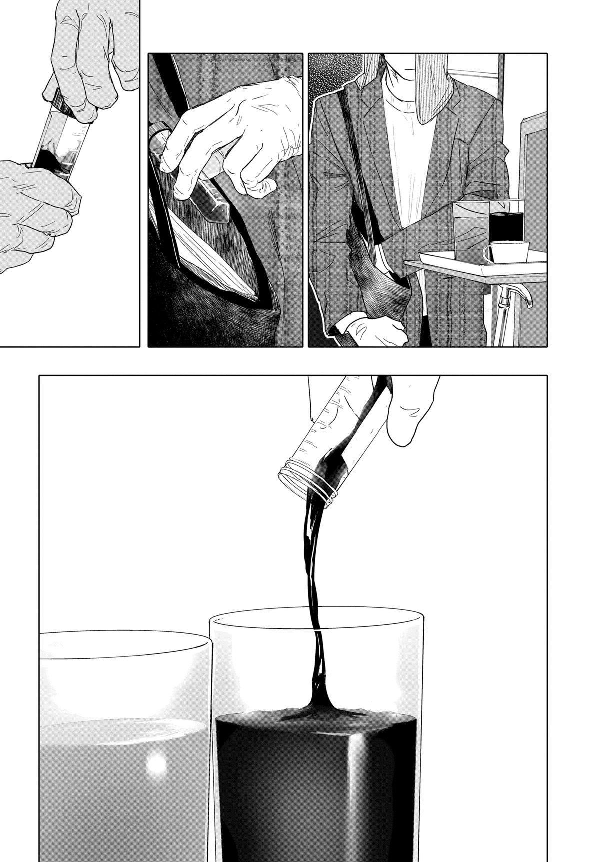 Read After God Manga Online