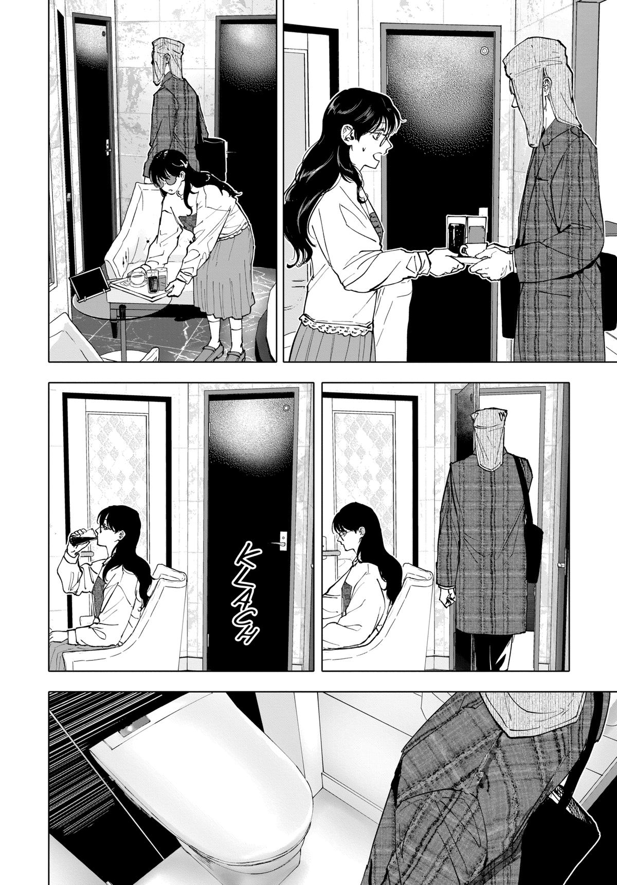 Read After God Manga Online