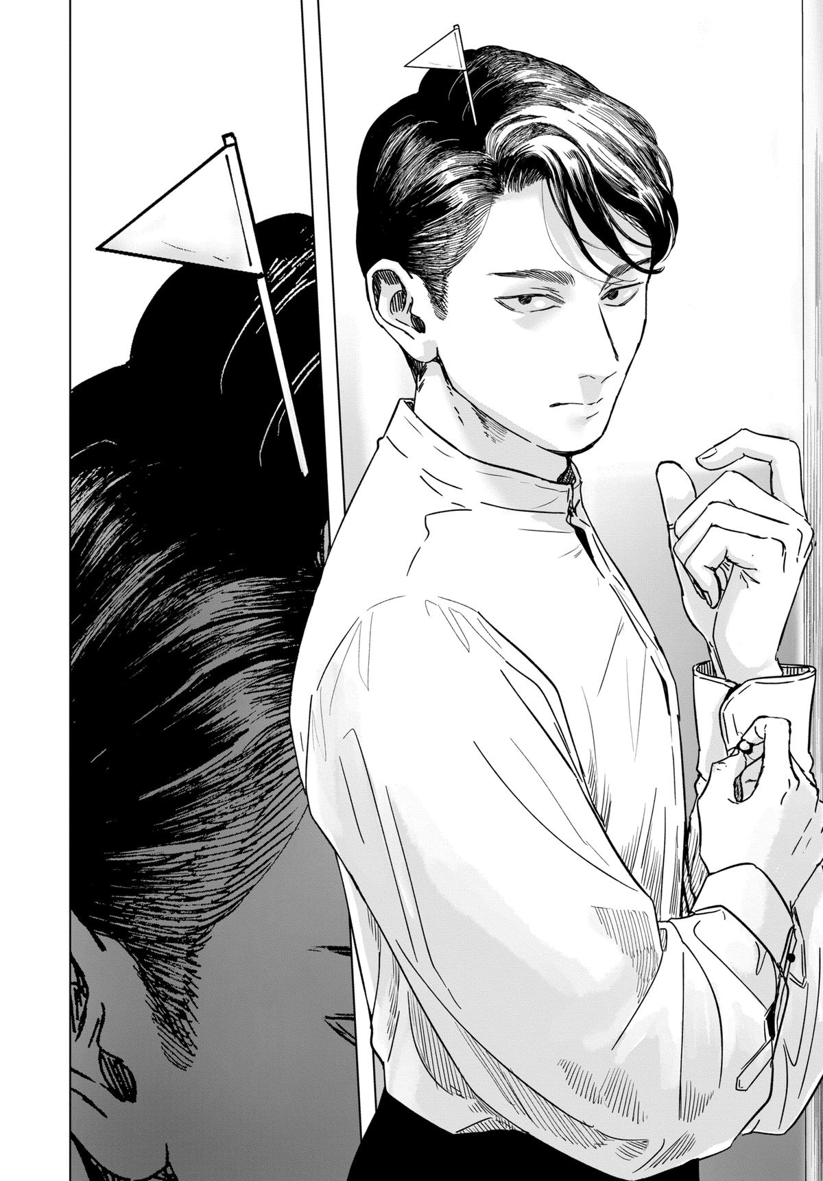 Read After God Manga Online