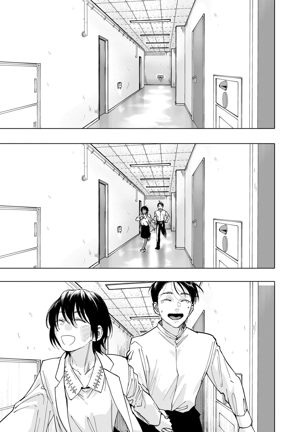 Read After God Manga Online