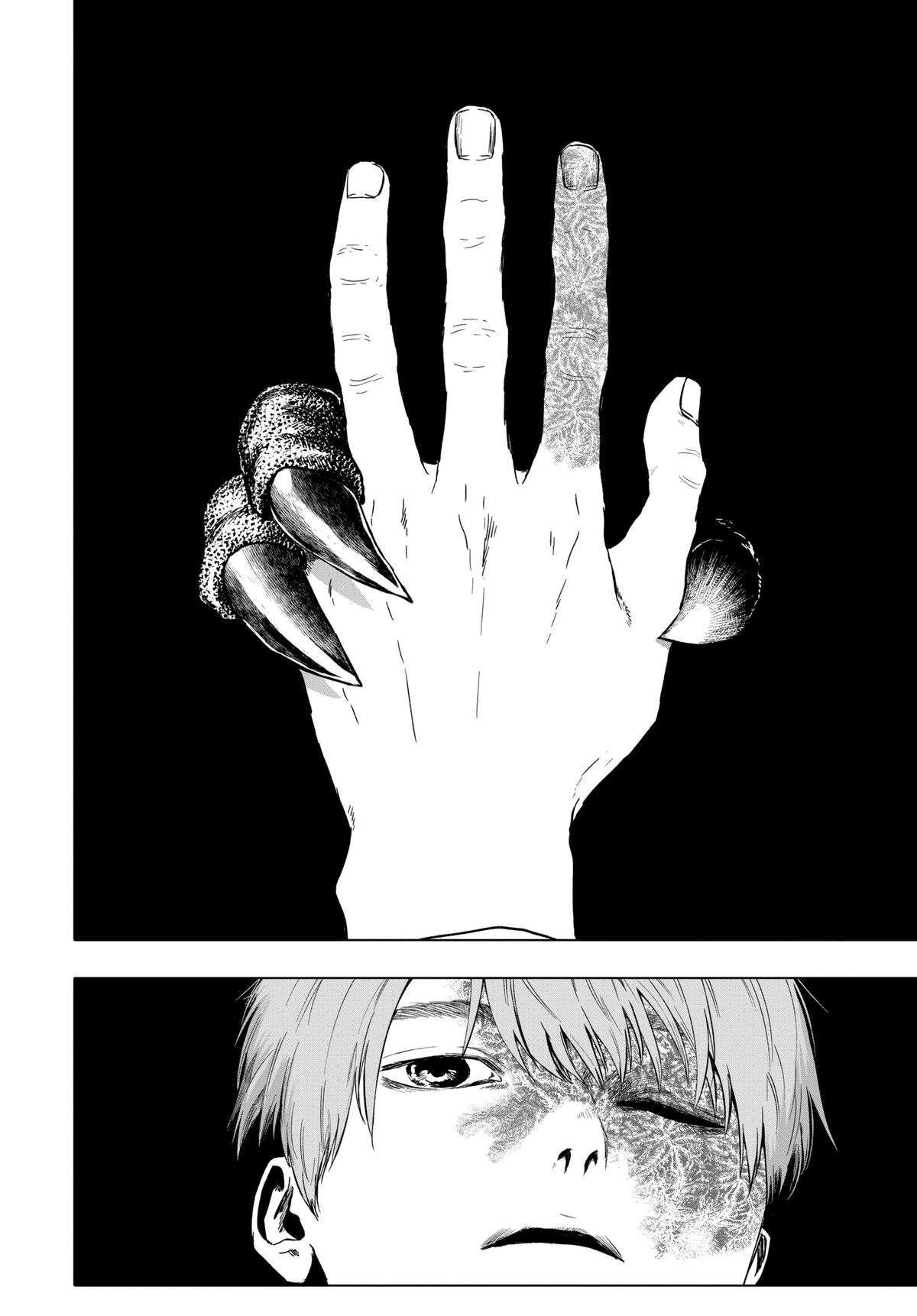 Read After God Manga Online