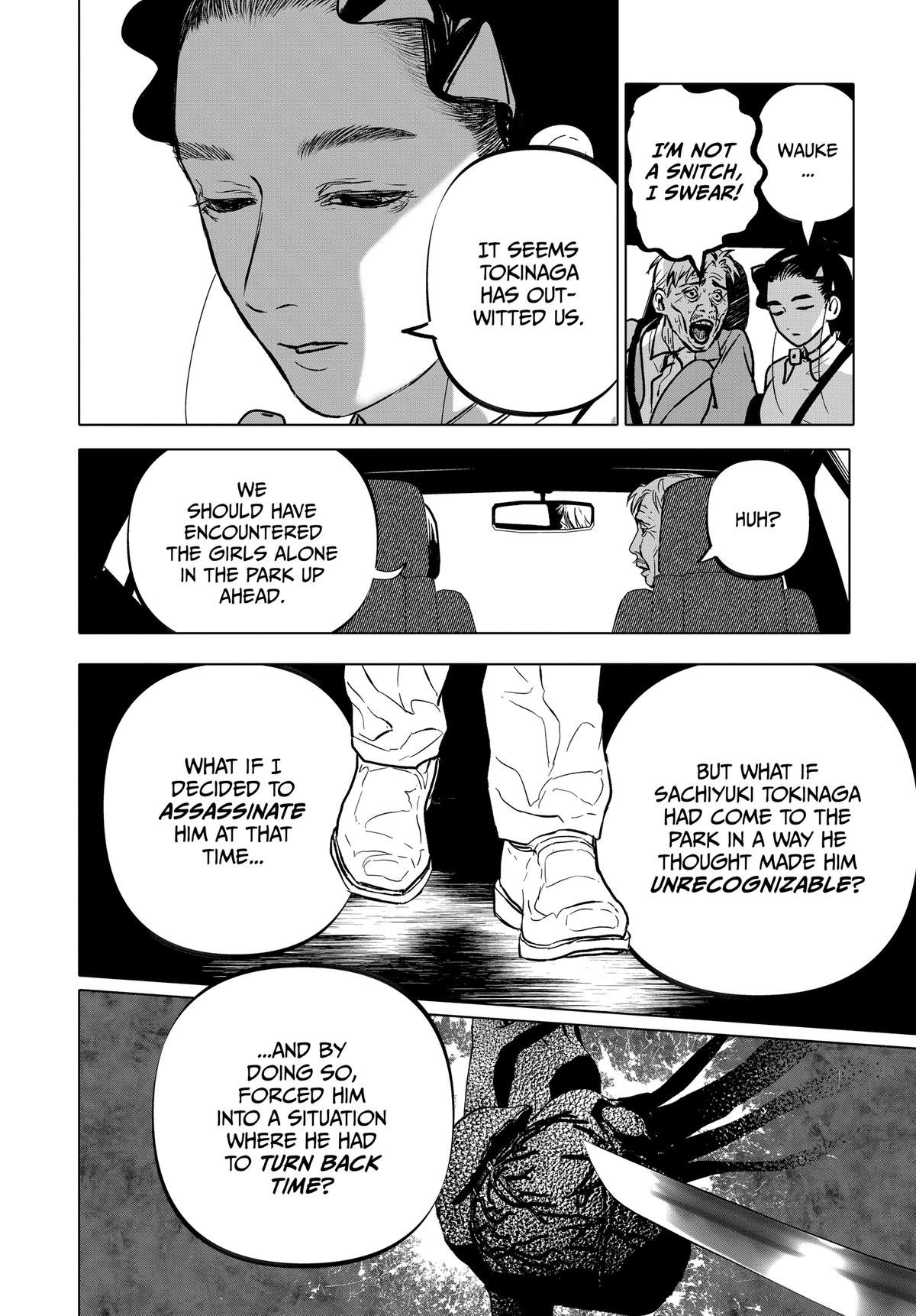 Read After God Manga Online