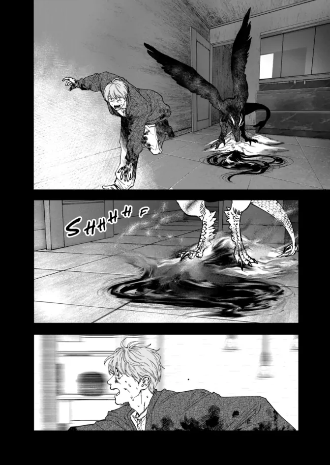 Read After God Manga Online