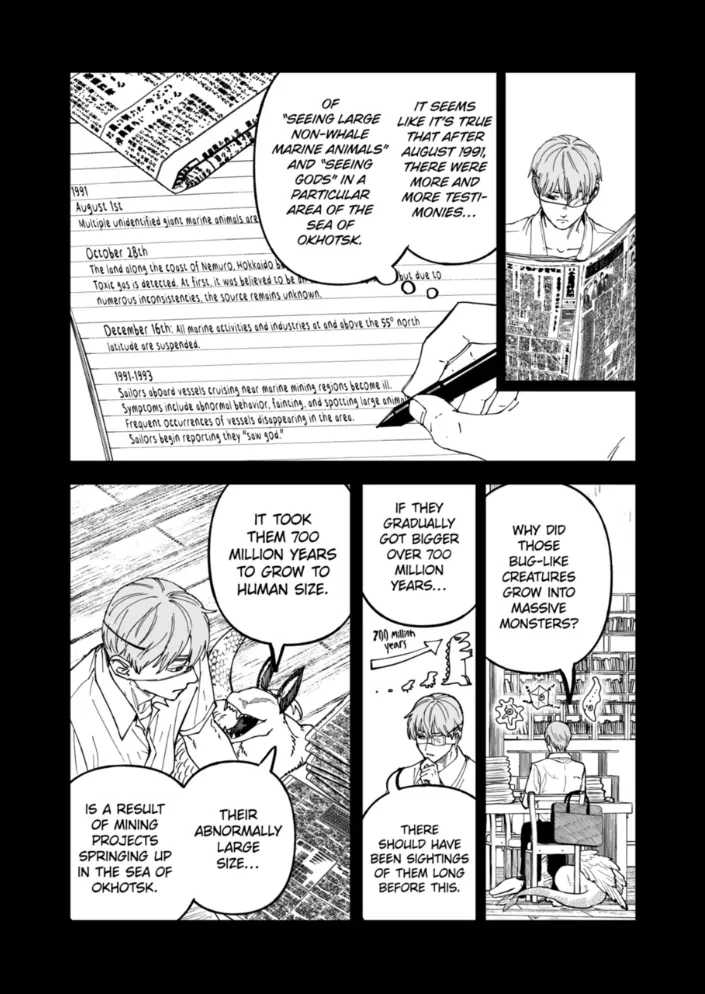 Read After God Manga Online