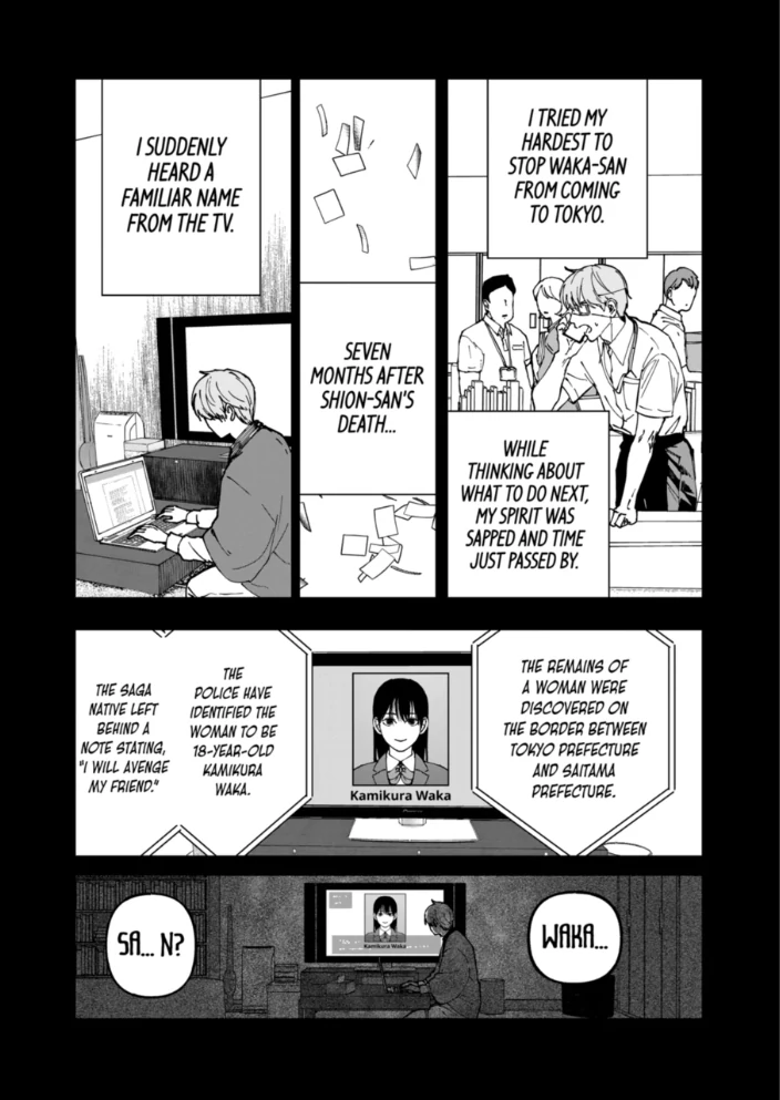 Read After God Manga Online