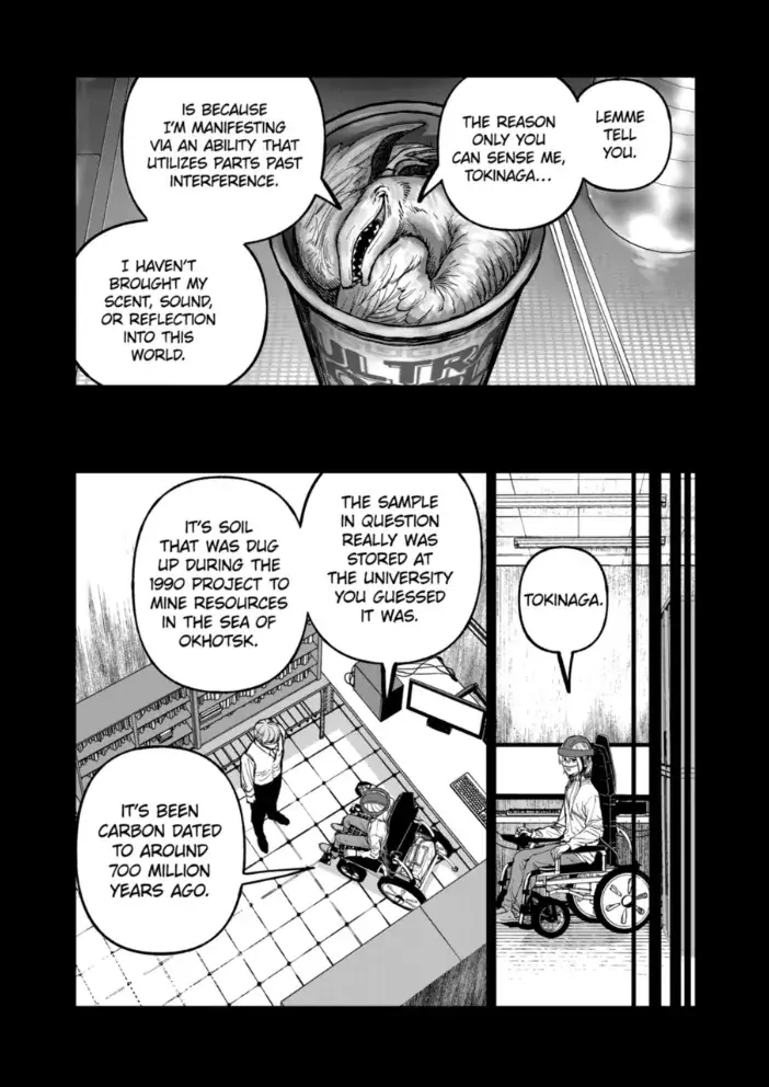 Read After God Manga Online