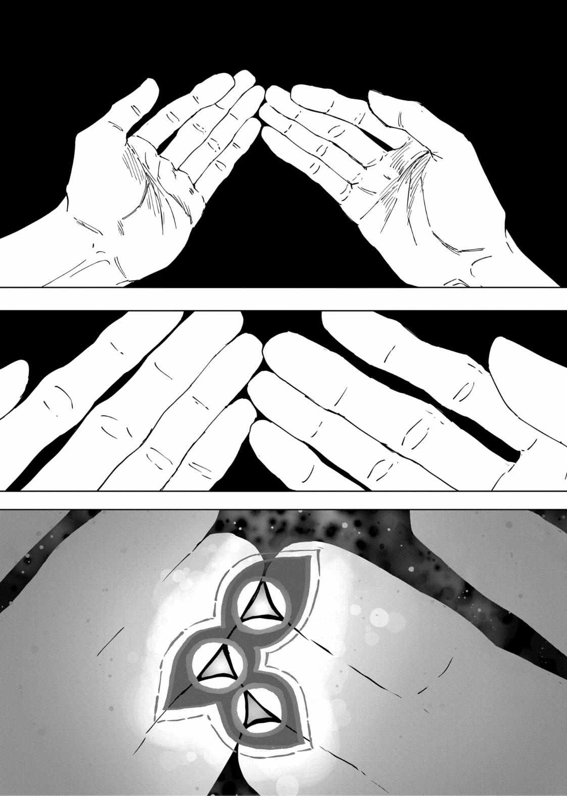 Read After God Manga Online