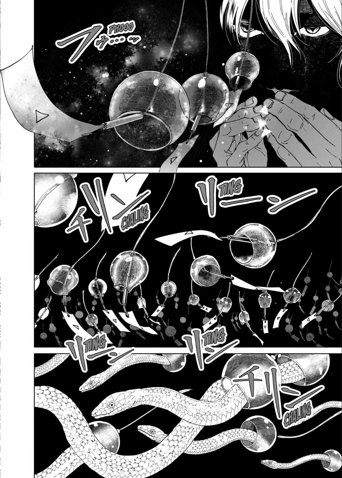 Read After God Manga Online
