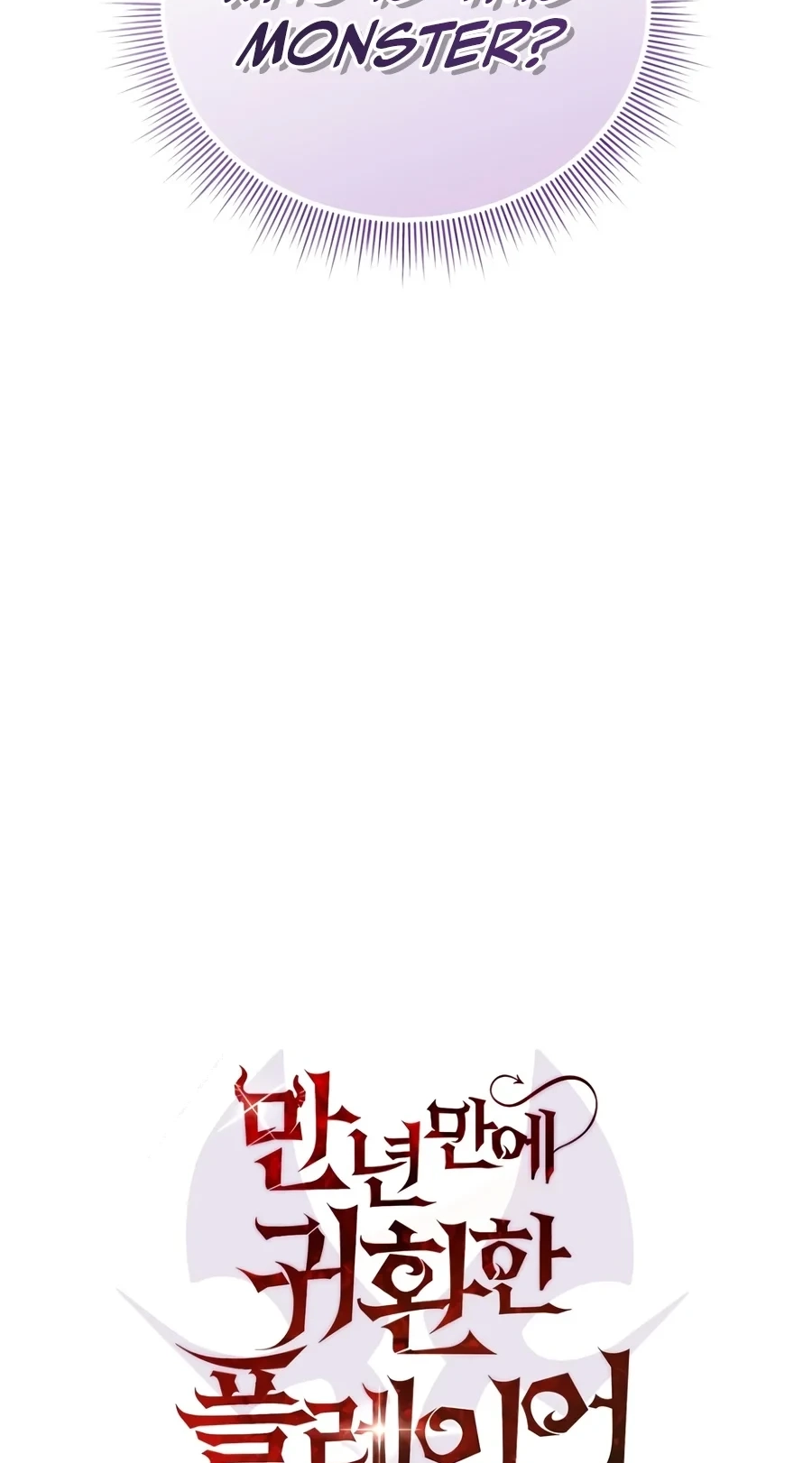 Read After Ten Millennia in Hell Manga Online