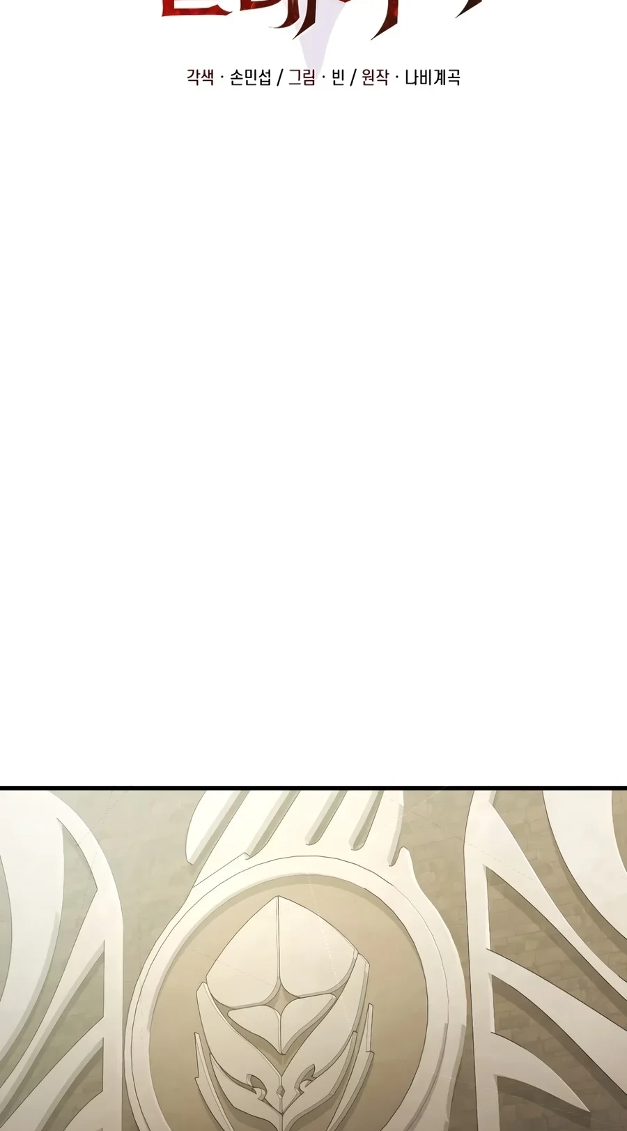 Read After Ten Millennia in Hell Manga Online