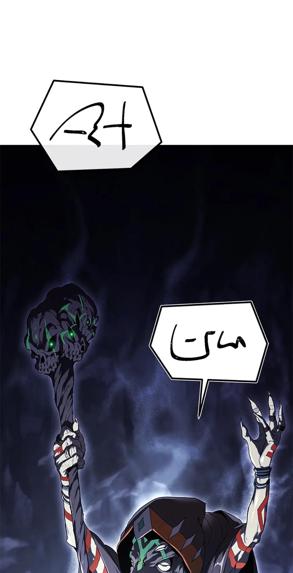 Read After Ten Millennia in Hell Manga Online