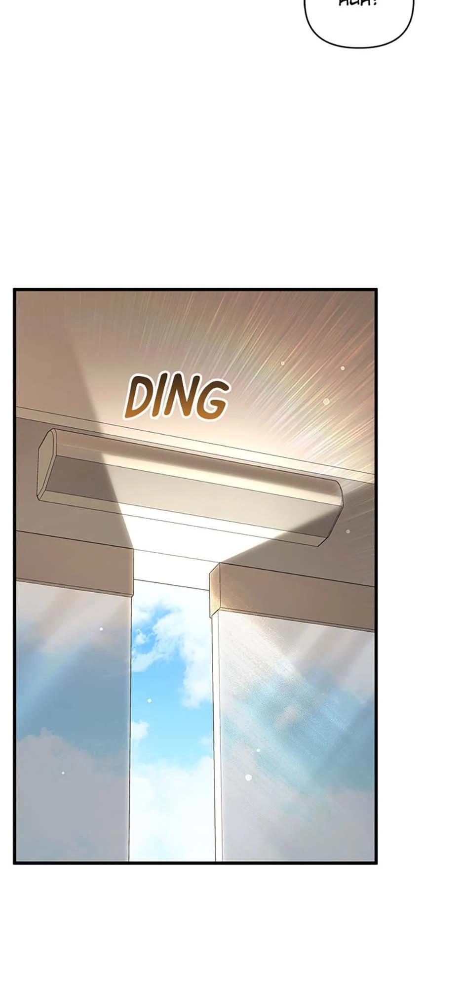 Read After Ten Millennia in Hell Manga Online