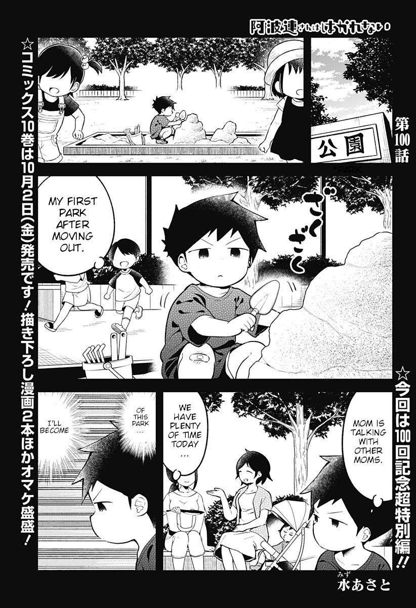 Read Aharen-san is Indecipherable Manga Online