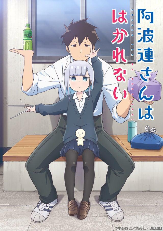 Read Aharen-san is Indecipherable Manga Online
