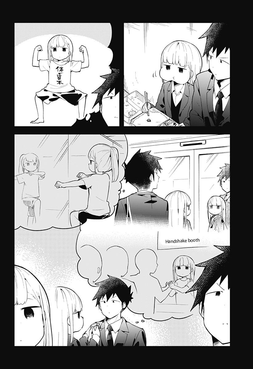 Read Aharen-san is Indecipherable Manga Online