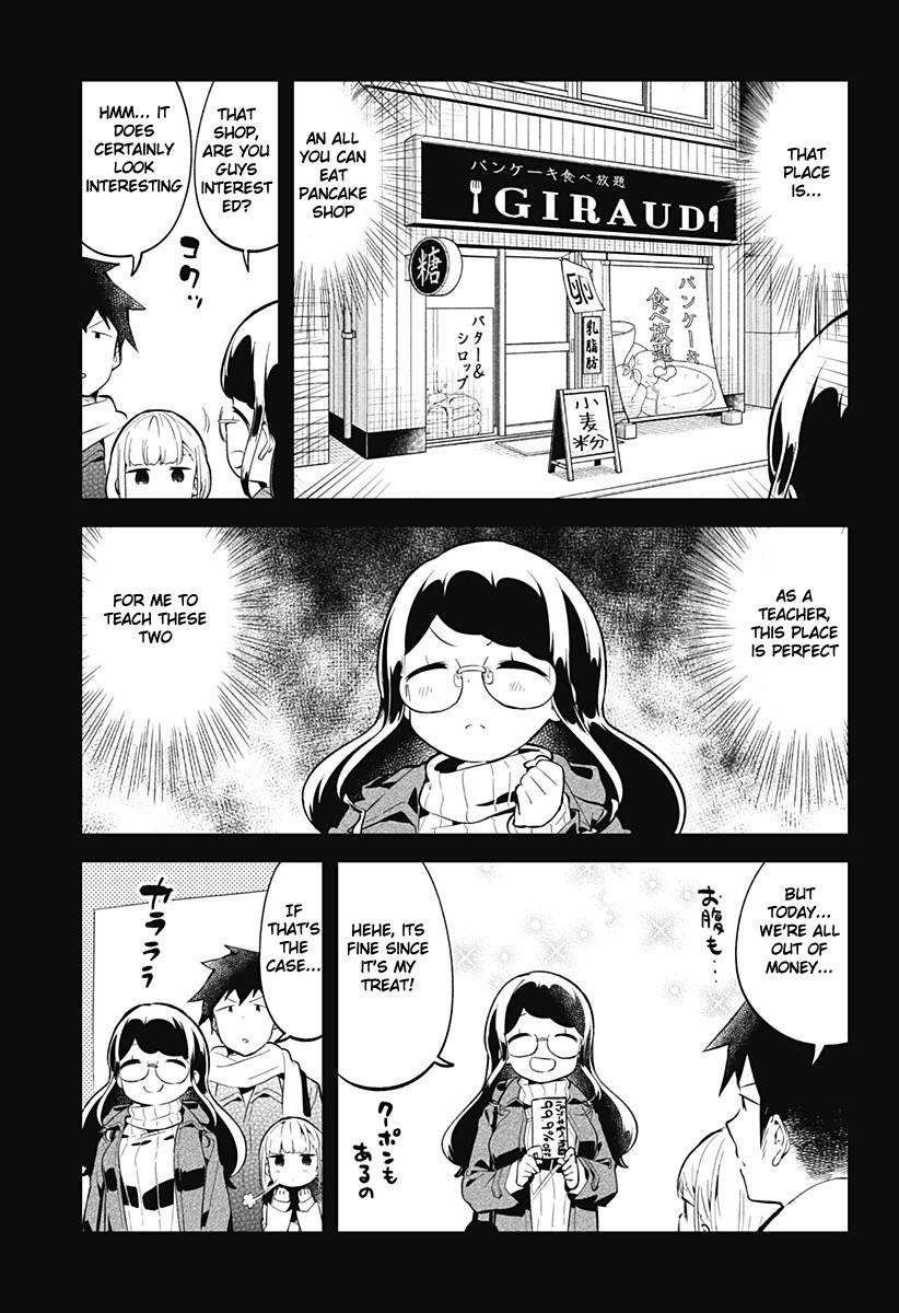 Read Aharen-san is Indecipherable Manga Online