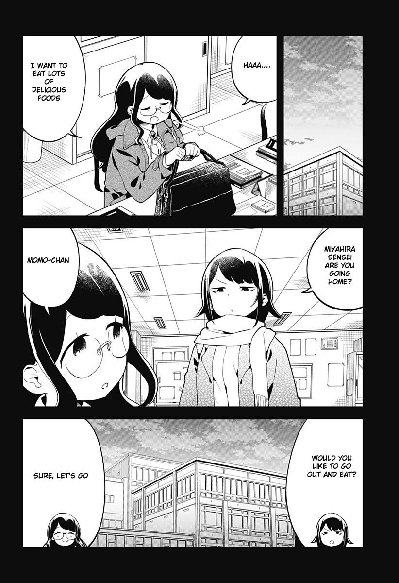 Read Aharen-san is Indecipherable Manga Online