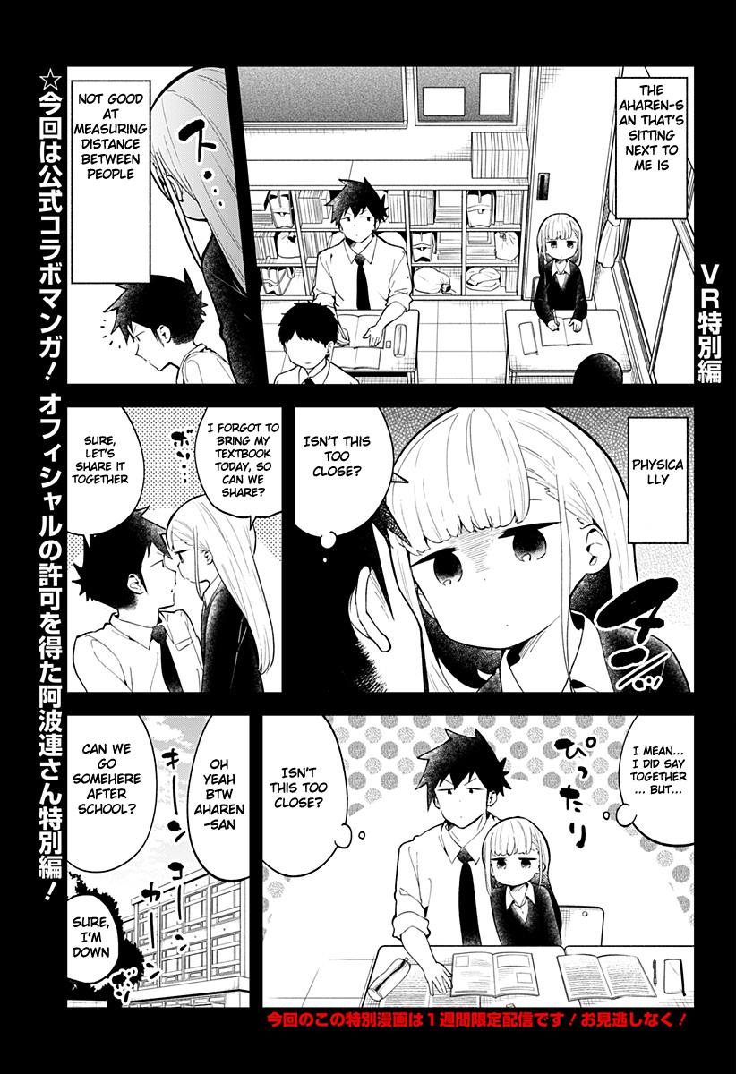 Read Aharen-san is Indecipherable Manga Online