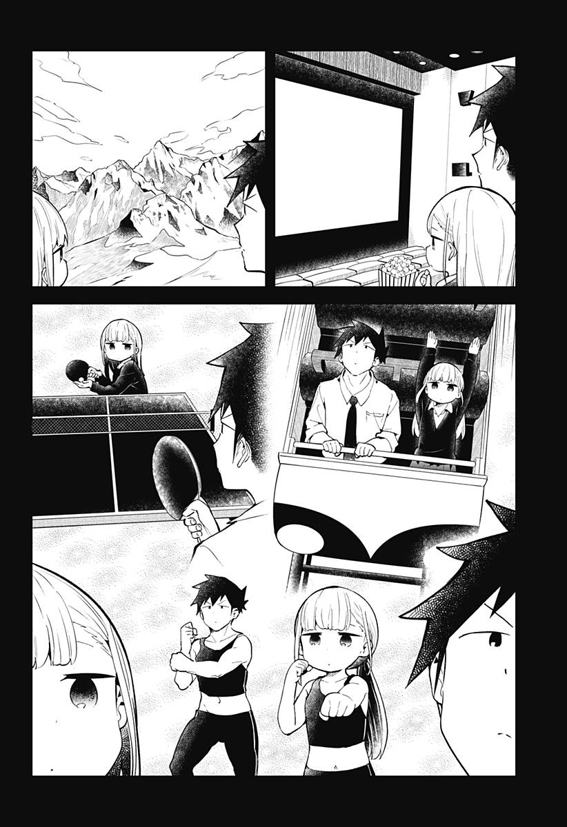 Read Aharen-san is Indecipherable Manga Online