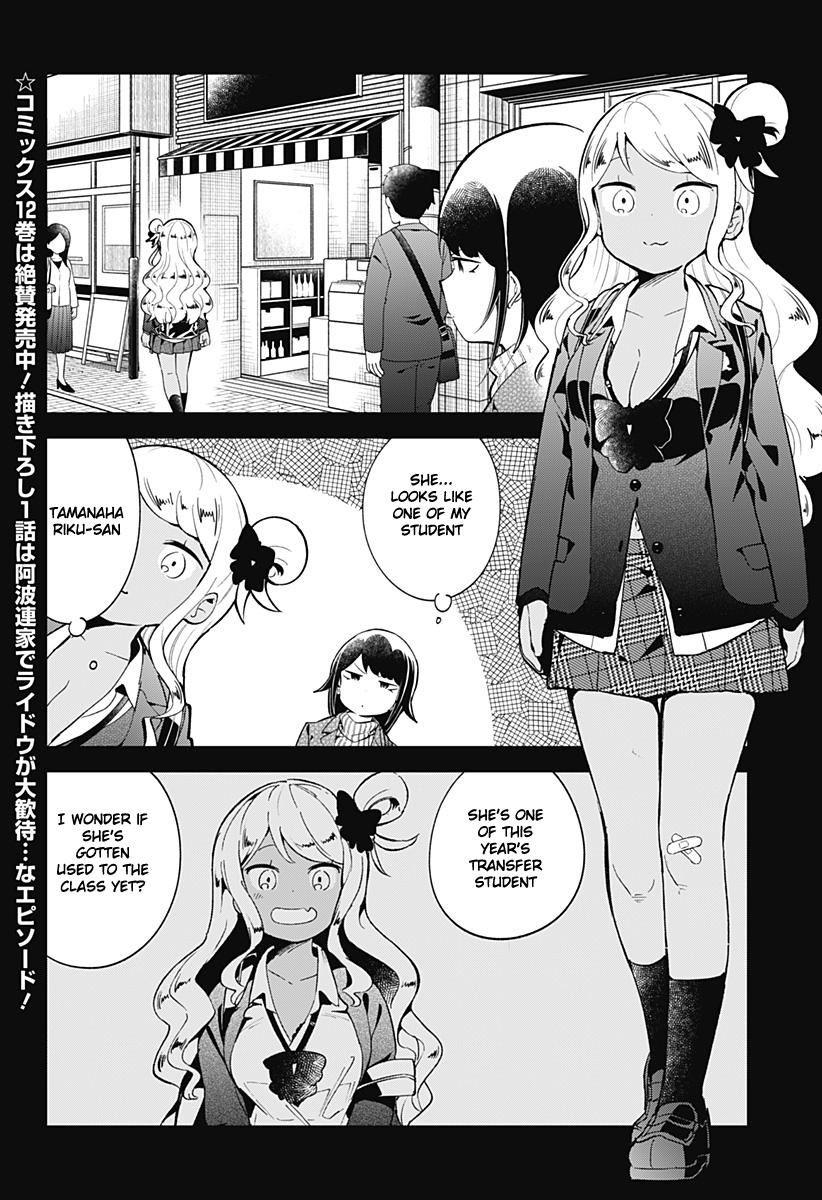 Read Aharen-san is Indecipherable Manga Online