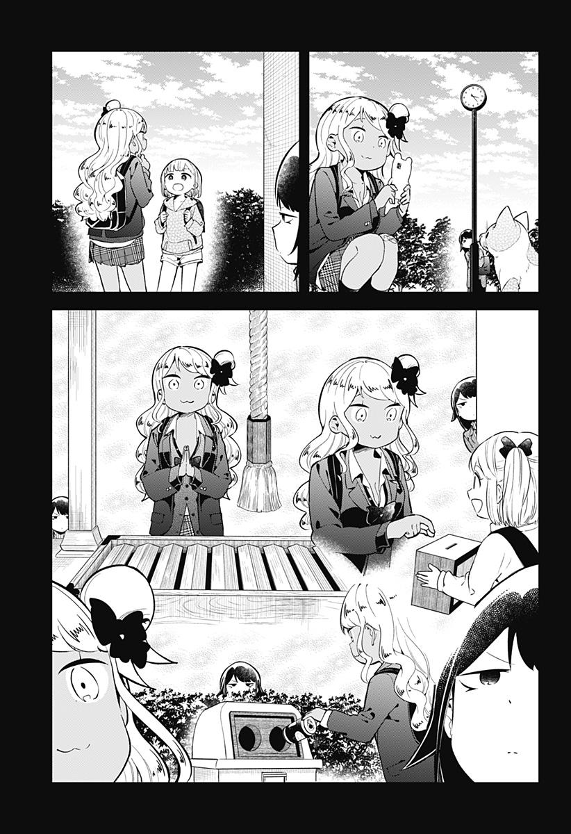 Read Aharen-san is Indecipherable Manga Online