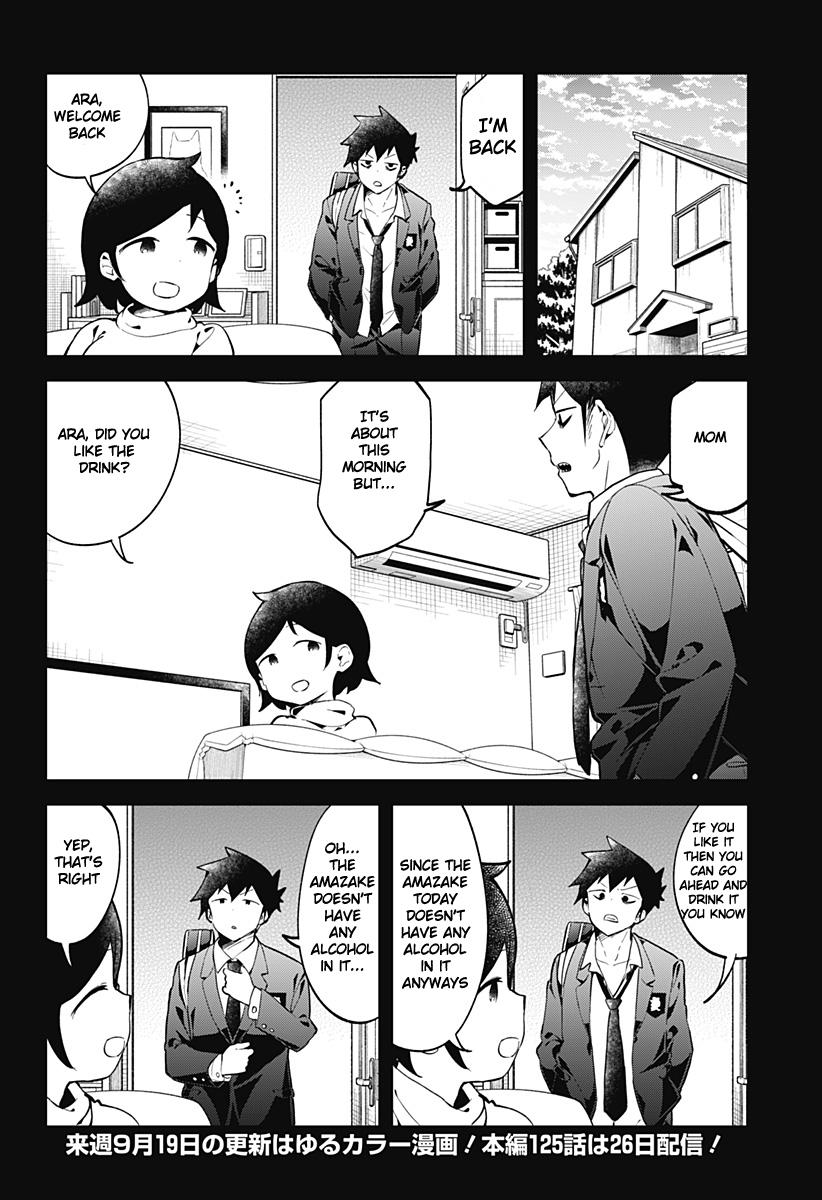 Read Aharen-san is Indecipherable Manga Online