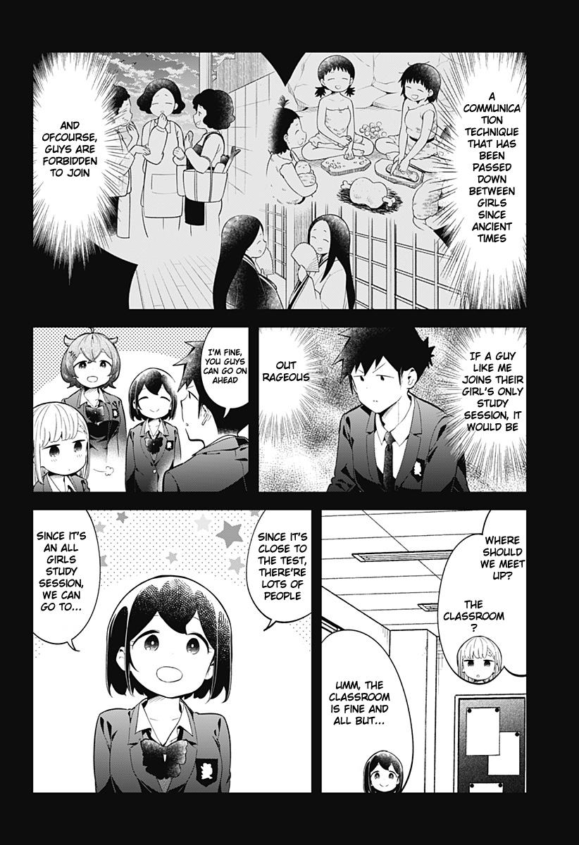 Read Aharen-san is Indecipherable Manga Online