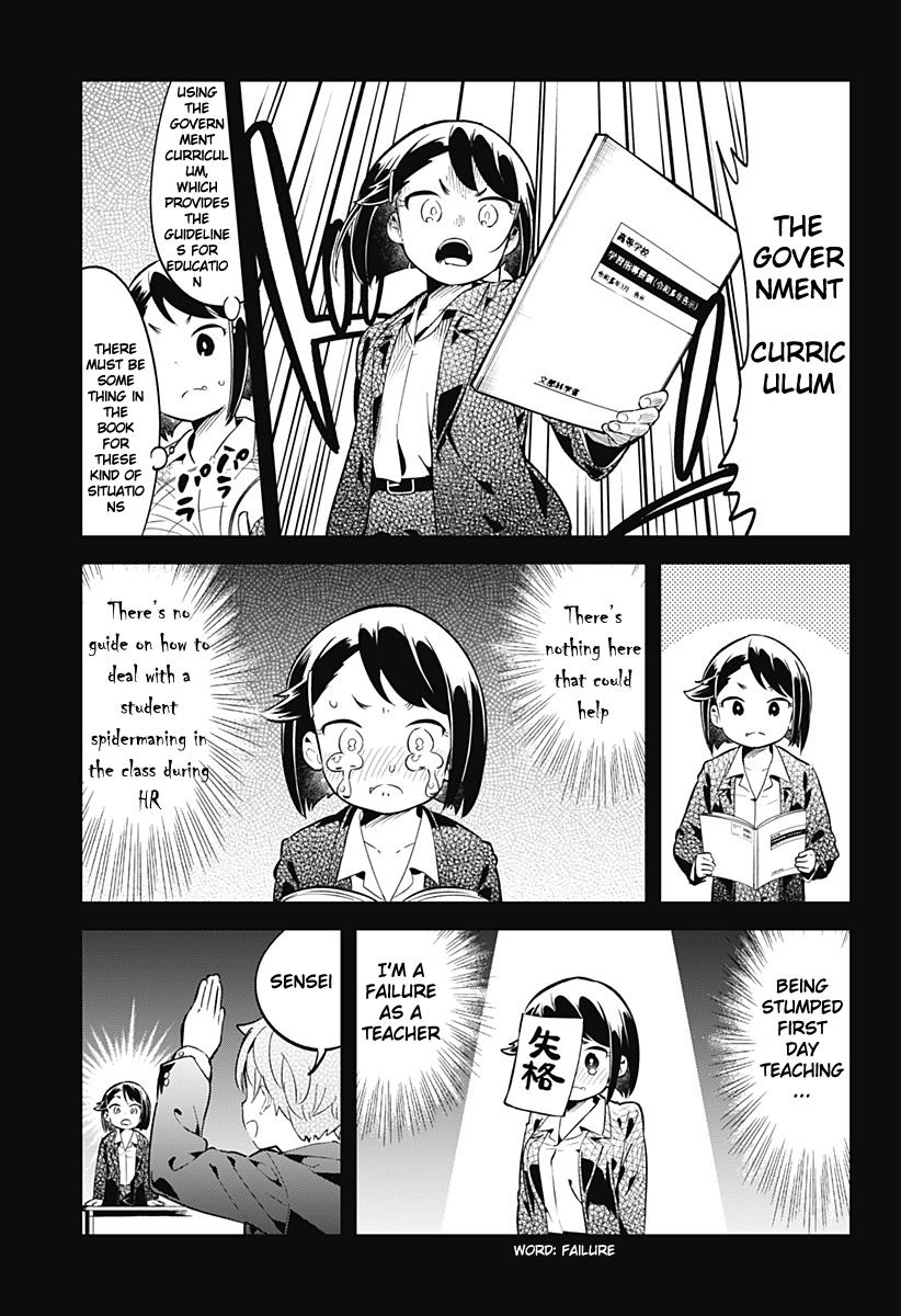 Read Aharen-san is Indecipherable Manga Online