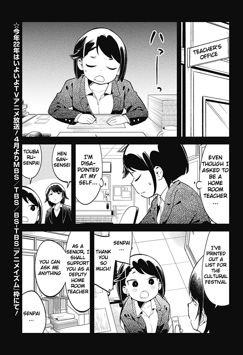 Read Aharen-san is Indecipherable Manga Online