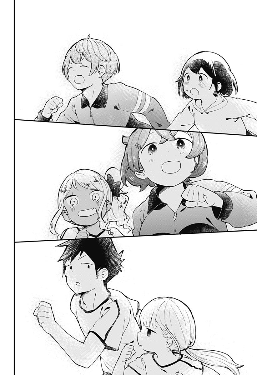 Read Aharen-san is Indecipherable Manga Online