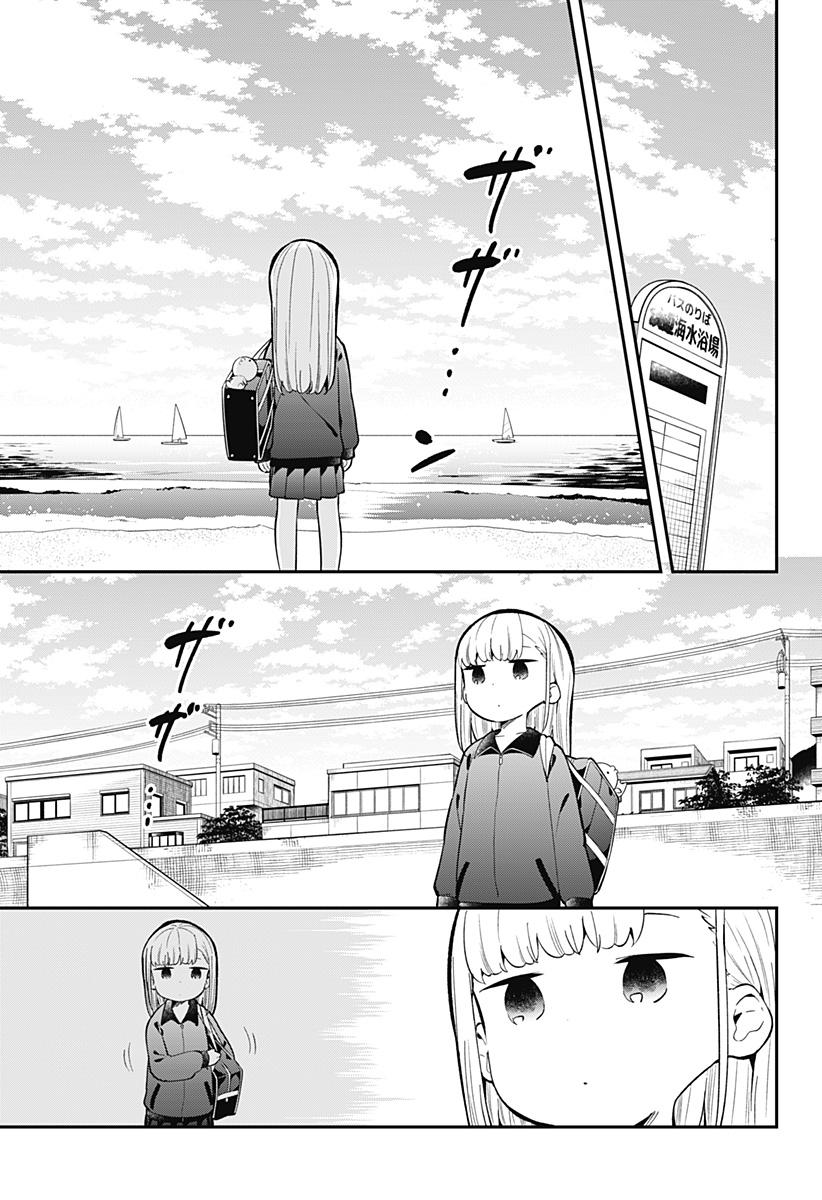 Read Aharen-san is Indecipherable Manga Online