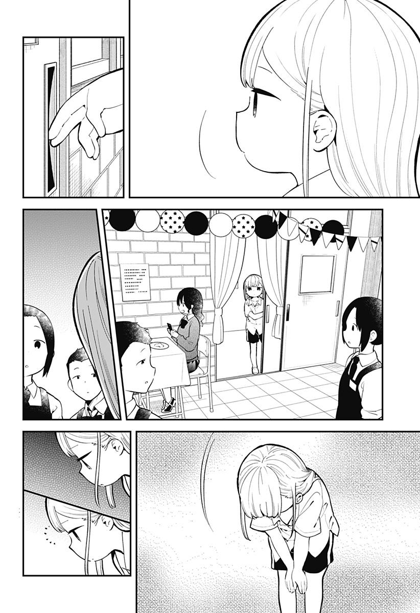 Read Aharen-san is Indecipherable Manga Online