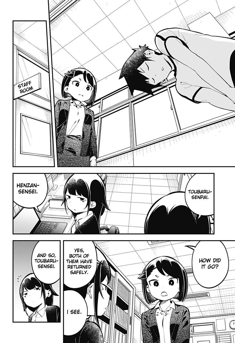 Read Aharen-san is Indecipherable Manga Online
