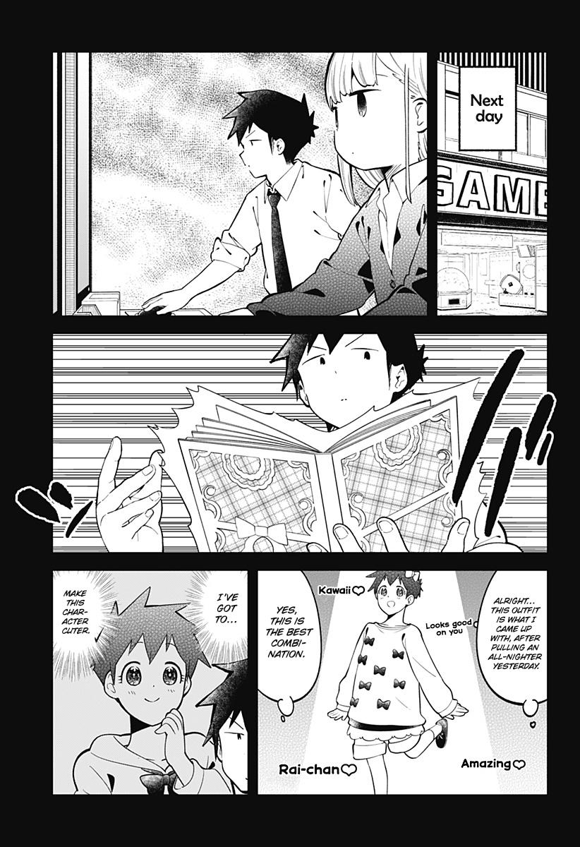 Read Aharen-san is Indecipherable Manga Online