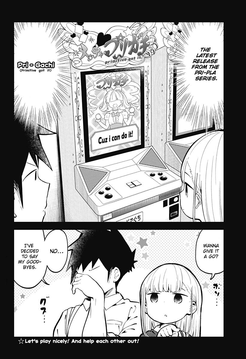 Read Aharen-san is Indecipherable Manga Online
