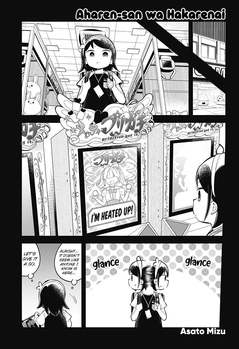 Read Aharen-san is Indecipherable Manga Online