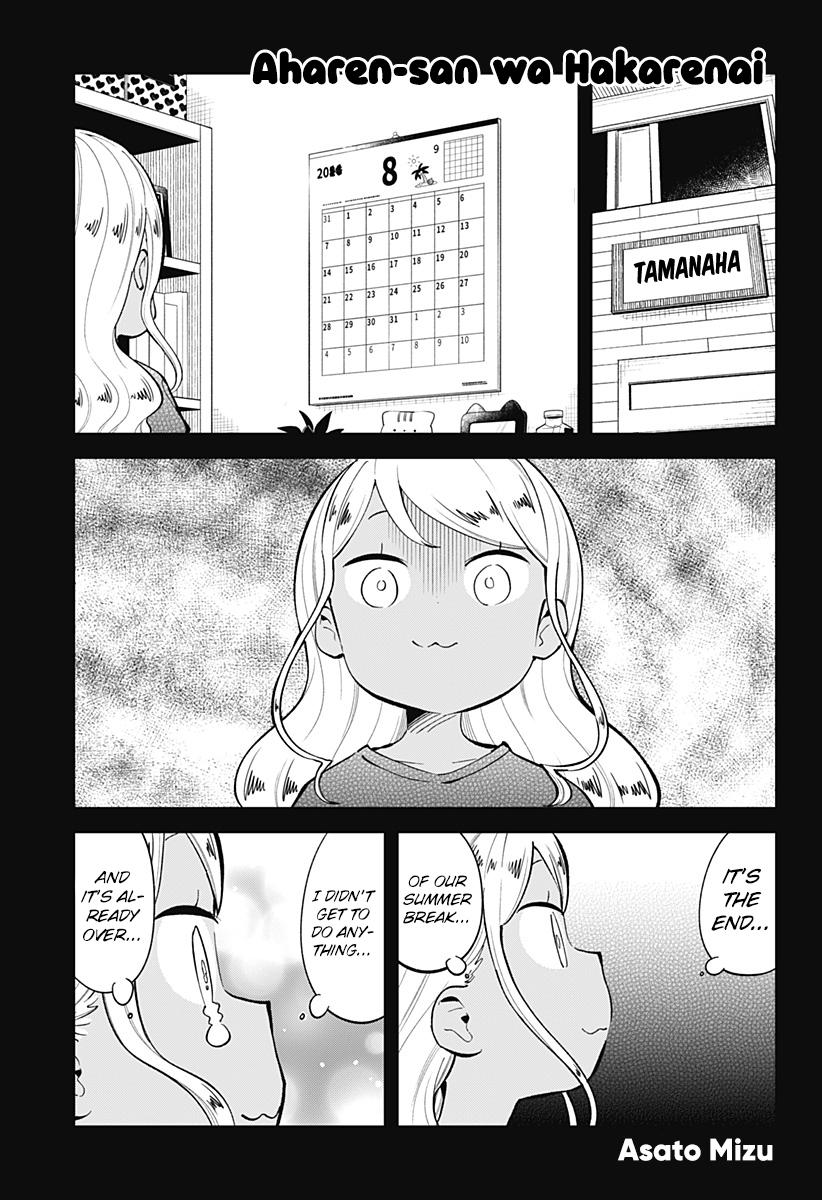 Read Aharen-san is Indecipherable Manga Online