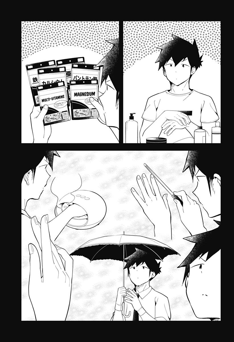 Read Aharen-san is Indecipherable Manga Online