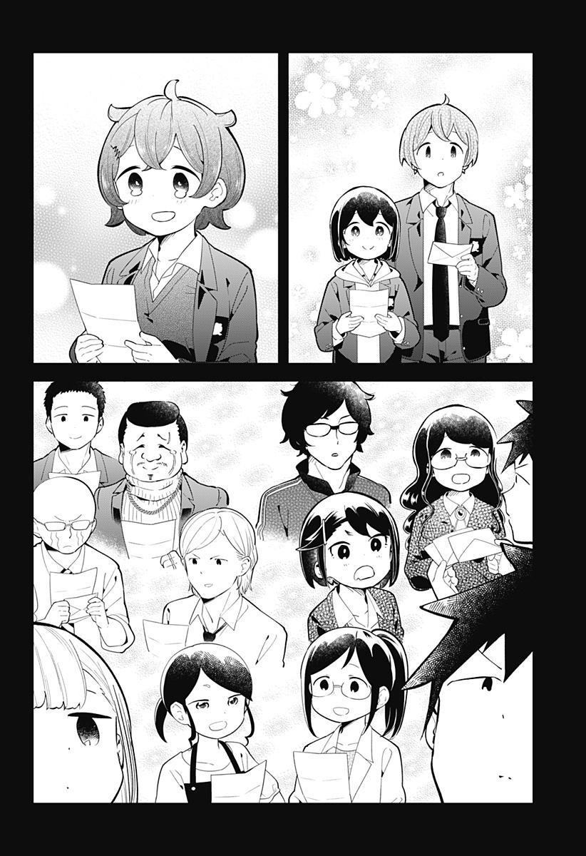Read Aharen-san is Indecipherable Manga Online