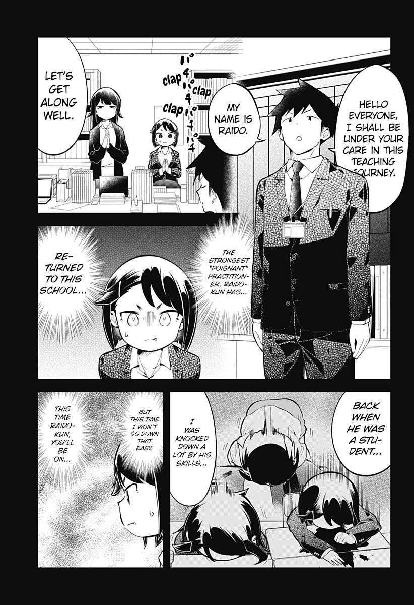 Read Aharen-san is Indecipherable Manga Online