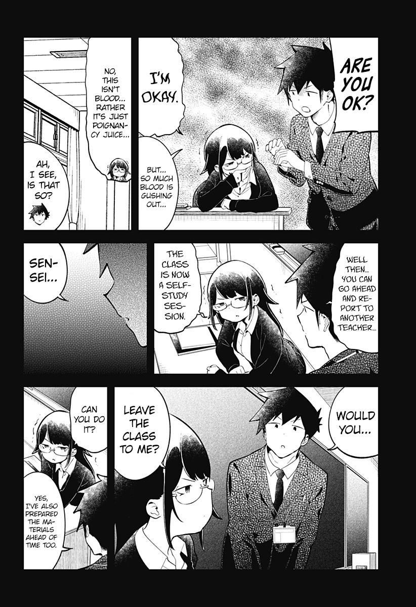 Read Aharen-san is Indecipherable Manga Online