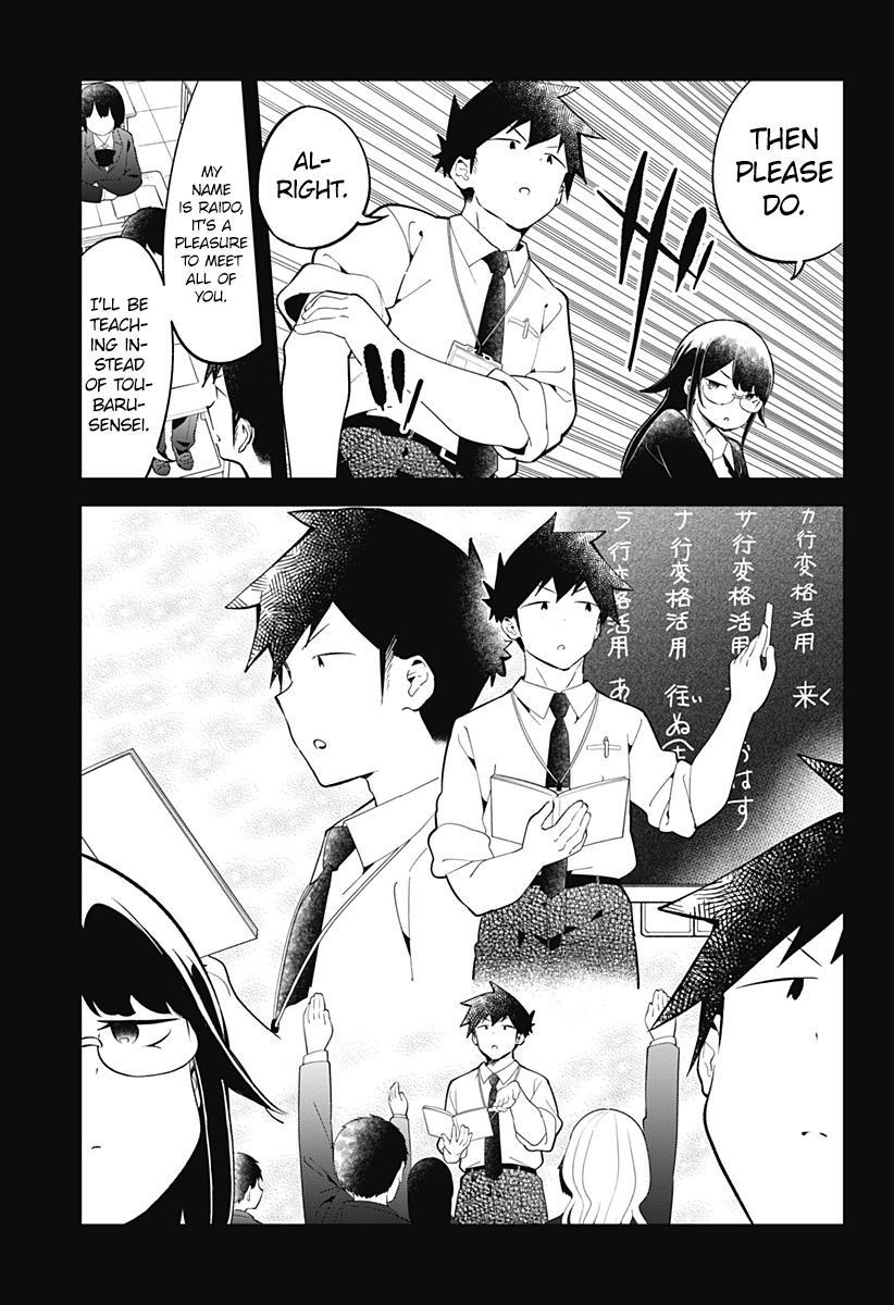 Read Aharen-san is Indecipherable Manga Online