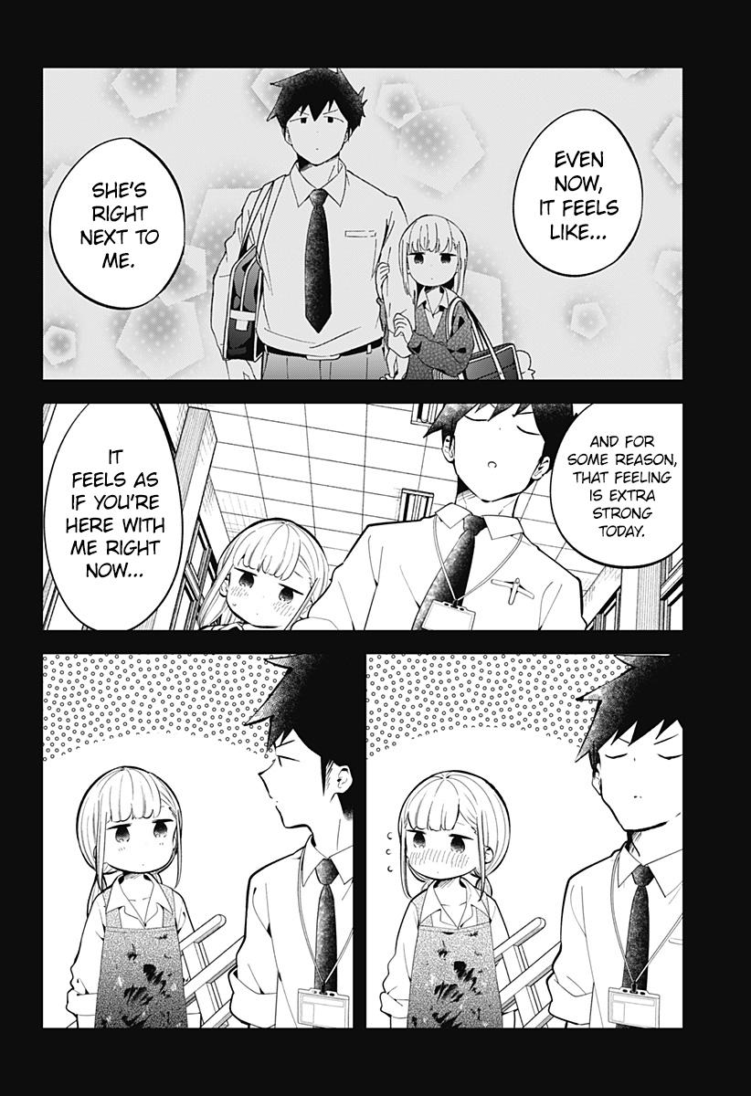 Read Aharen-san is Indecipherable Manga Online