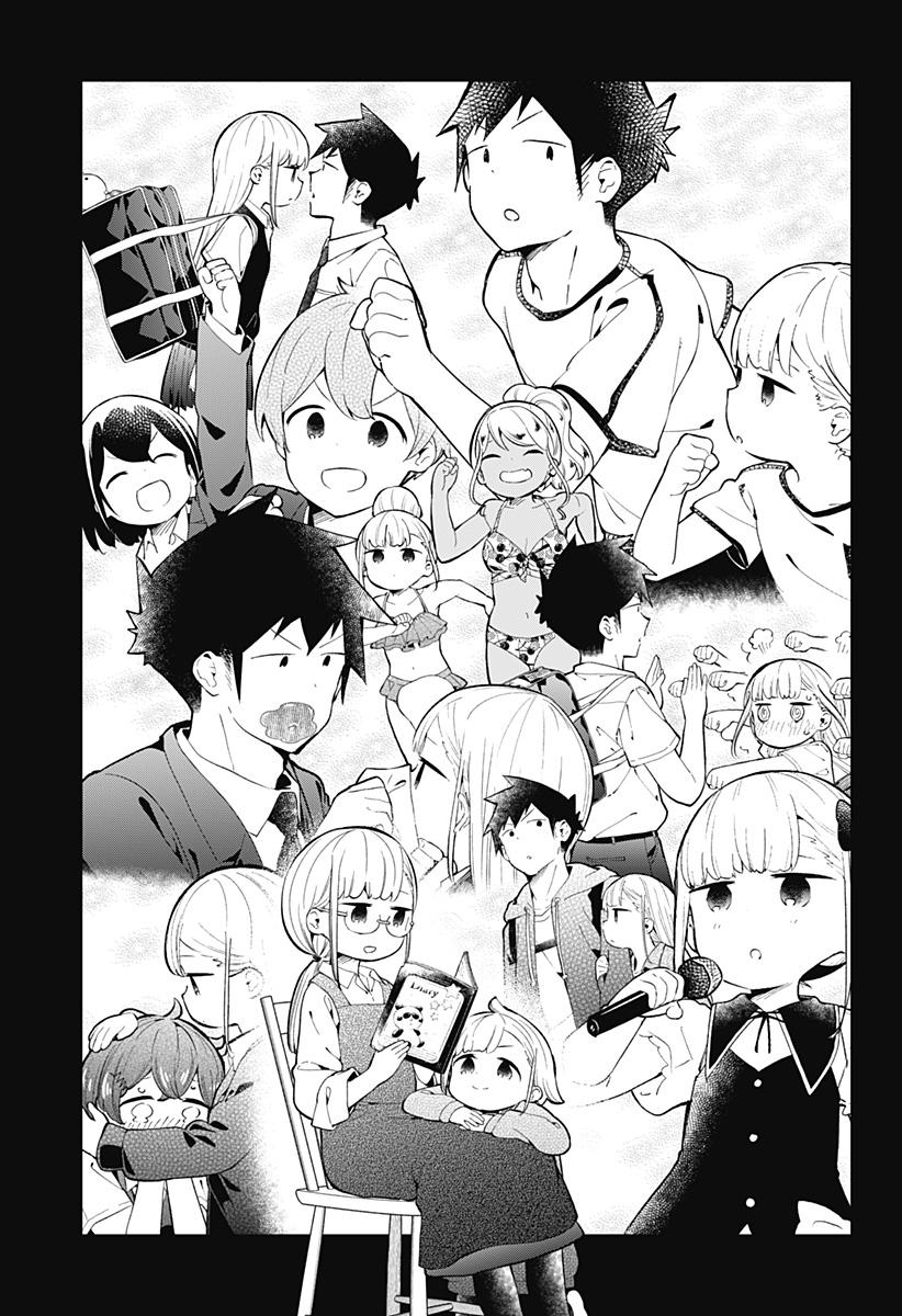 Read Aharen-san is Indecipherable Manga Online