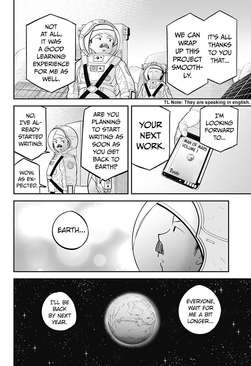 Read Aharen-san is Indecipherable Manga Online