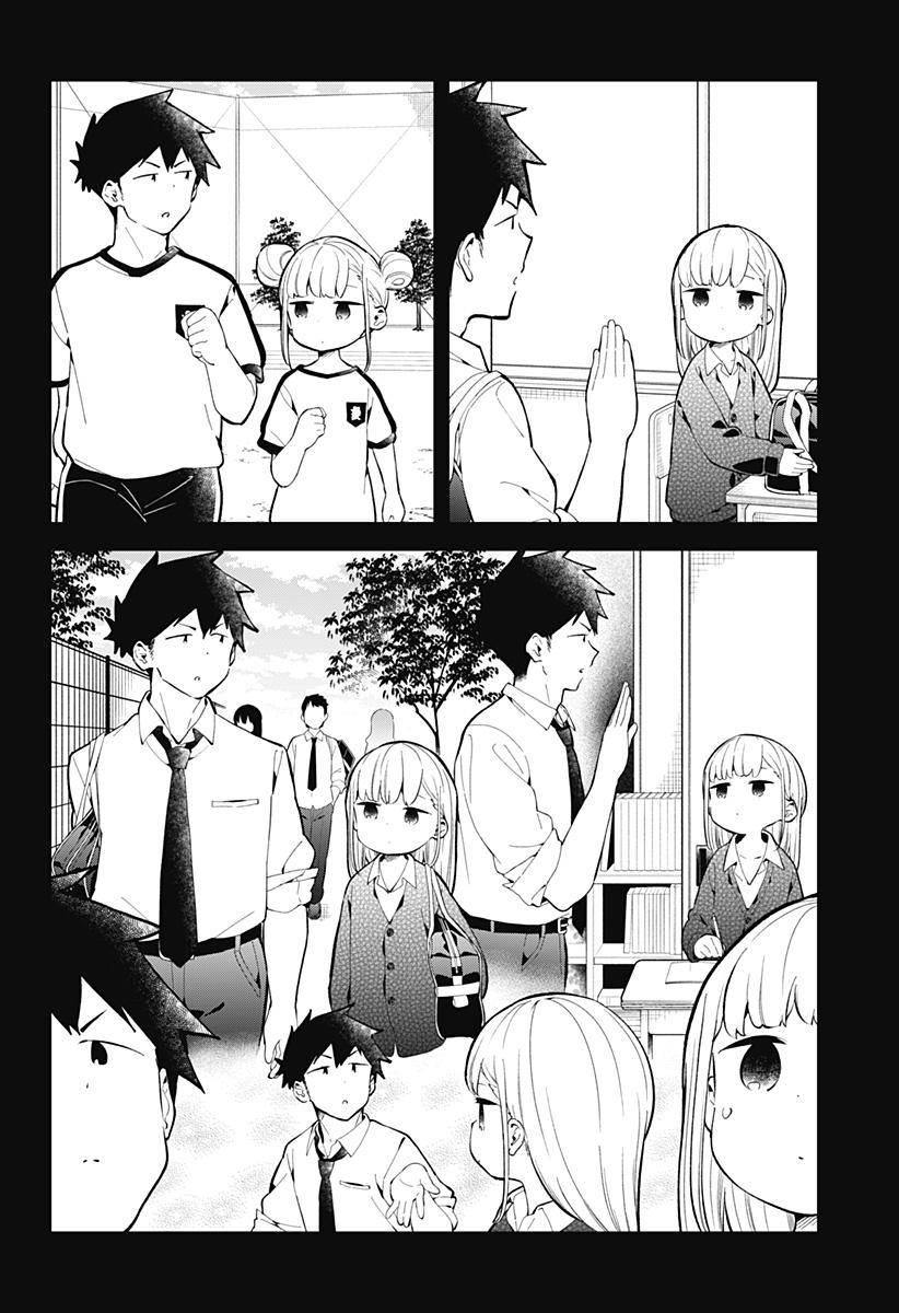 Read Aharen-san is Indecipherable Manga Online