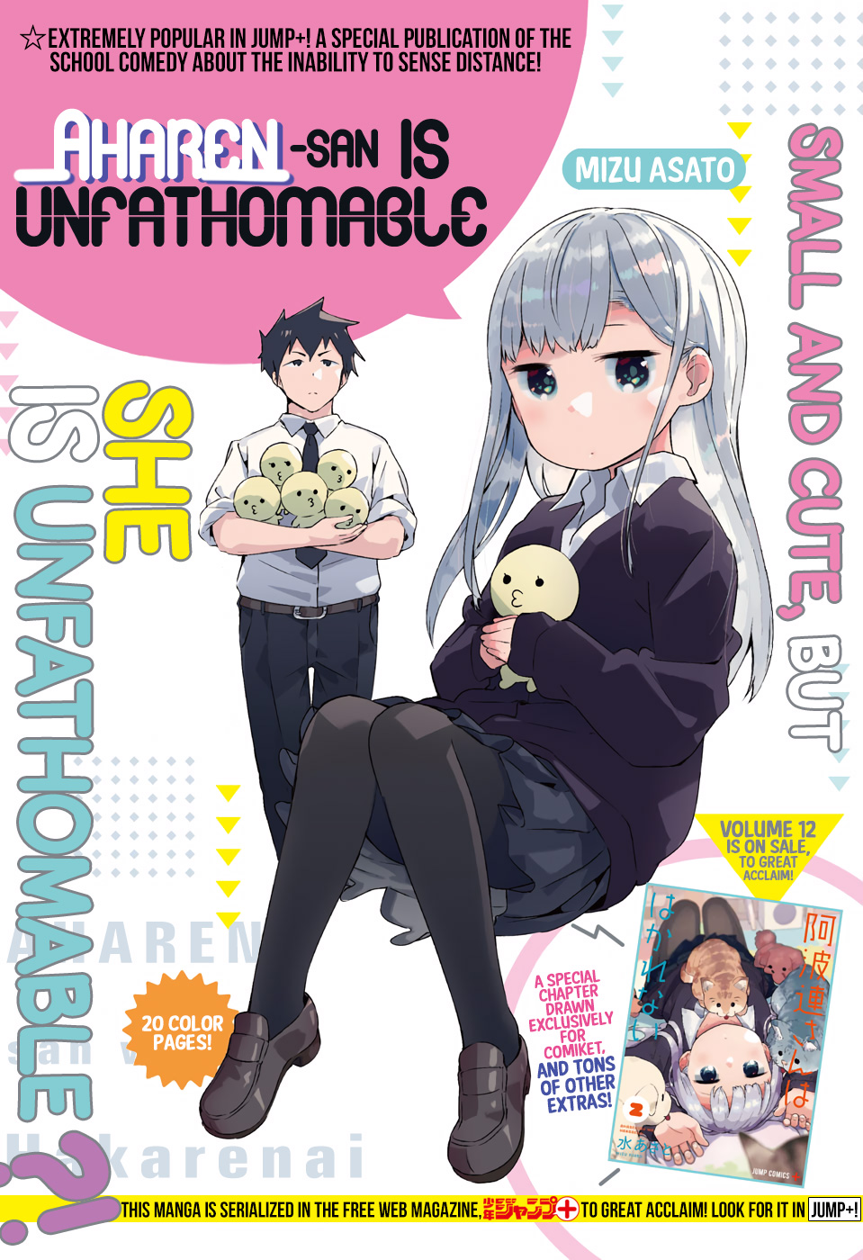 Read Aharen-san is Indecipherable Manga Online
