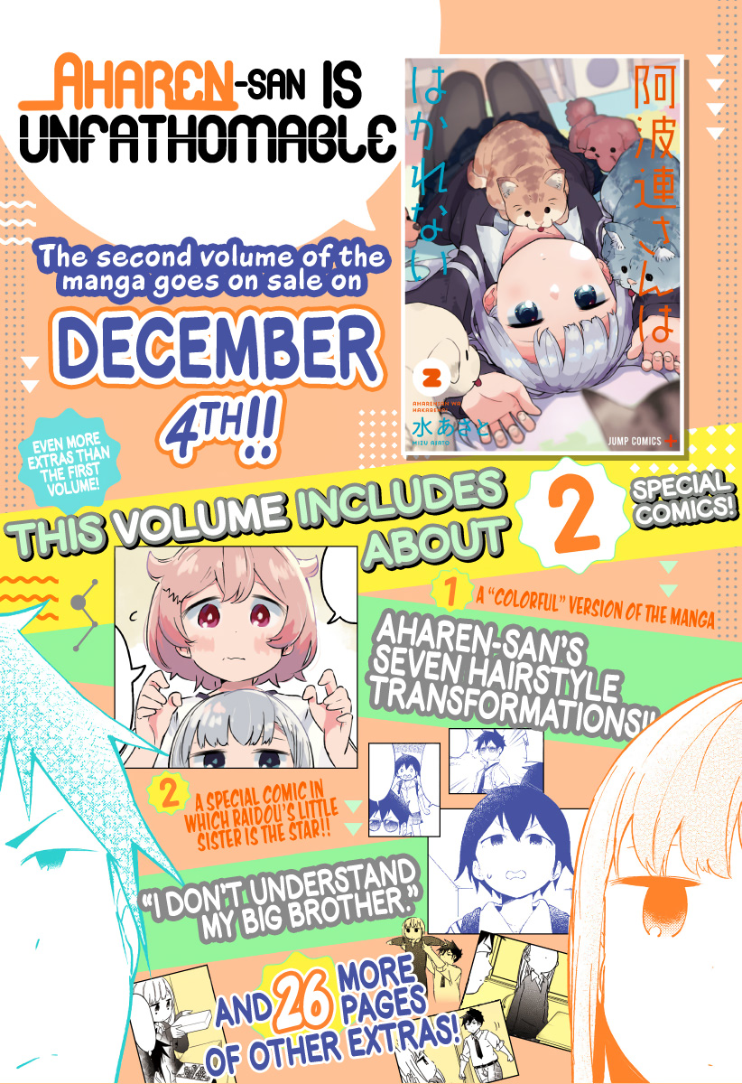 Read Aharen-san is Indecipherable Manga Online
